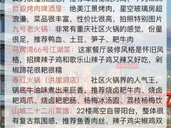 -月光漫步高空酒吧&景观下午茶Moonwalker Sky Land