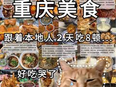 -观音桥步行街