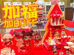 -泡泡玛特POPMART(龙湖杭州滨江天街店)