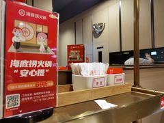 -海底捞火锅(金光华店)