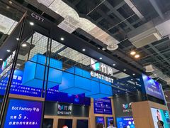 -东浩兰生上海世博展览馆