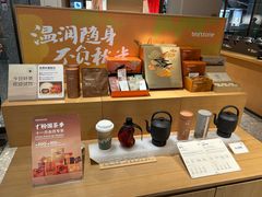 -tea'stone (万象天地店)