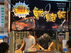 -六合夜市