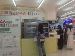 -红星前进面包牛奶公司(君太店)