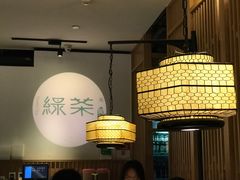 大堂-绿茶餐厅(西单老佛爷店)