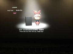 -宁波影都(鄞州印象城店)