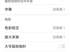 -闪惠修·手机维修贴膜(森兰商都店)