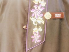 -花家怡园