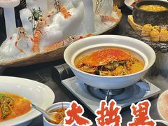 -大拙里·精致融合菜(沙湖桃源国际店)