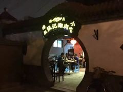 -前门张记涮肉(前门店)