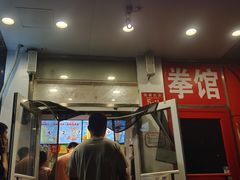 -蜜雪冰城(陶然亭店)
