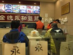 -永和豆浆(扬子店)