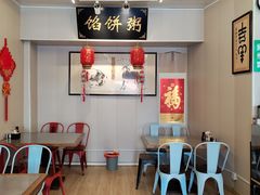 -馅饼粥·百年传承 since1926(中山路店)