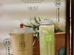 -奈雪的茶(新天地广场PRO店)