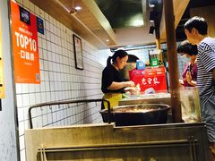 -三兄弟高炉烧饼