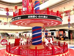 -长沙北辰三角洲大悦城