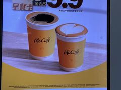 -麦当劳(农光里店)