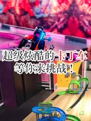 -速度小子卡丁车(基盛万科里店)