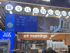 -煲珠公·老红糖珍珠奶茶(塘厦天虹店)