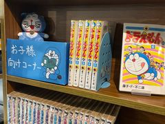 -Oasis日式漫画喫茶(高岛屋百货店)