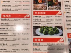 -鸿毛饺子(紫竹桥店)