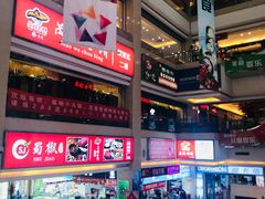 -欧亚达商业广场(红桥店)