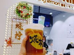 -烧柠·柠檬茶(大融城店)