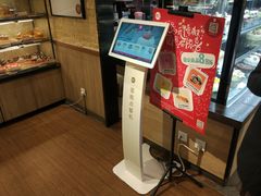 -85度C(南京珠江华海店)