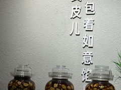 -馅老满(鼓楼店)