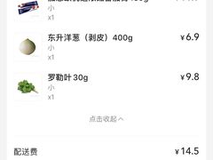 -盒马鲜生(莱蒙都会店)