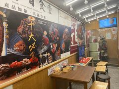 大堂-二丁目食堂(铁西星摩尔店)