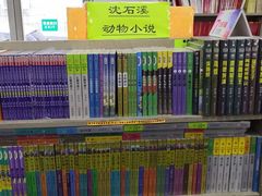 -雨丝书店(综合商业楼店)