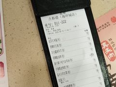 -点都德(海岸城店)