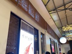 -凤阁楼果木烧鹅(鹤山陈山店)