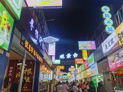 -有间冰室(侨港风情街店)