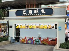 -观音桥步行街