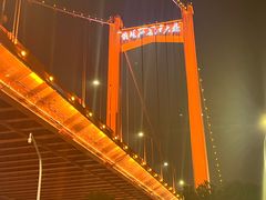 -马鹦路(地铁站)