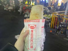 -东北熏肉大饼(后湖店)