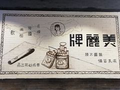 -吾悦广场(南京鼓楼店)