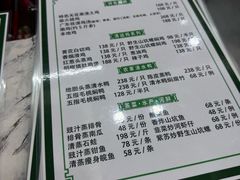 -银峰农庄·特色烧鸡·鲜无花果浸鸡