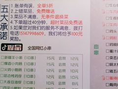 -寂寞的豆芽 烧烤酒场(丽景店)