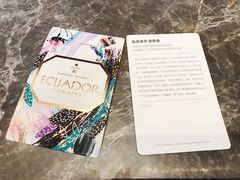 -星巴克臻选(南京艾尚天地店)