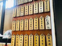 -万寿斋(山阴路店)