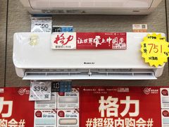 -国美电器(成都天府立交店)