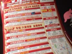 -八佰伴(人民中路店)