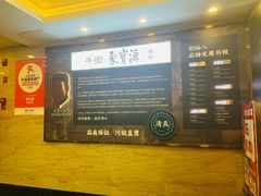 -牛街·马辈儿涮肉(陶然亭店)