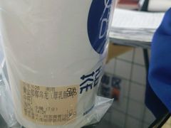 -茶百道(旅顺新玛特店)