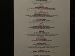 -L'ATELIER de Joel Robuchon(外滩18号店)