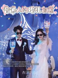 点击看大图 -希乐曼艺术中心·婚礼·活动·宴会厅(南山店)