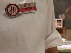 -海底捞火锅(群光广场店)